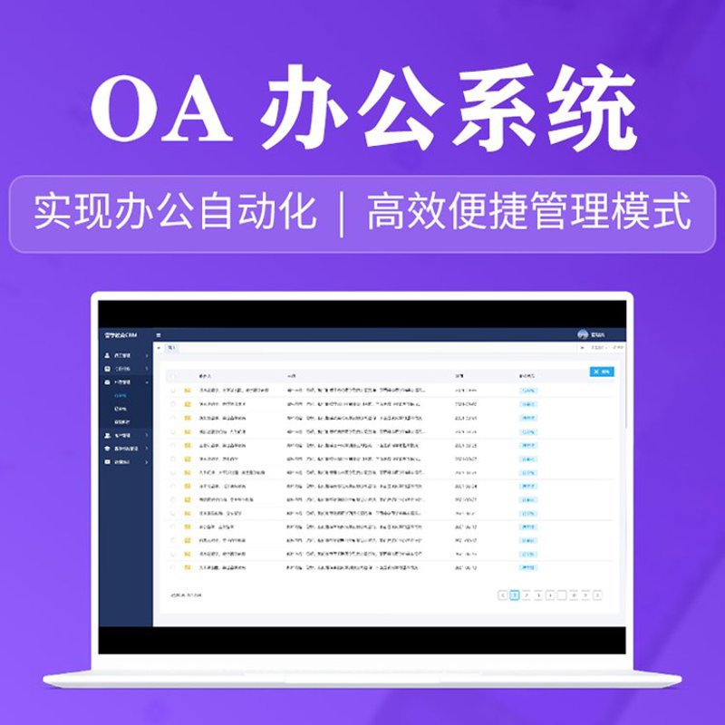 APP制作:把握时代脉搏的创新工具